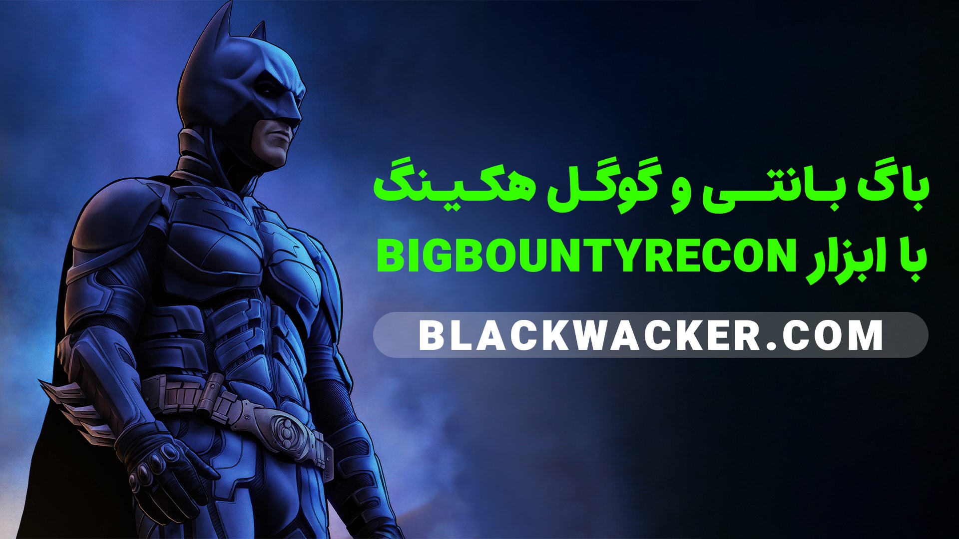 BIGBOUNTY