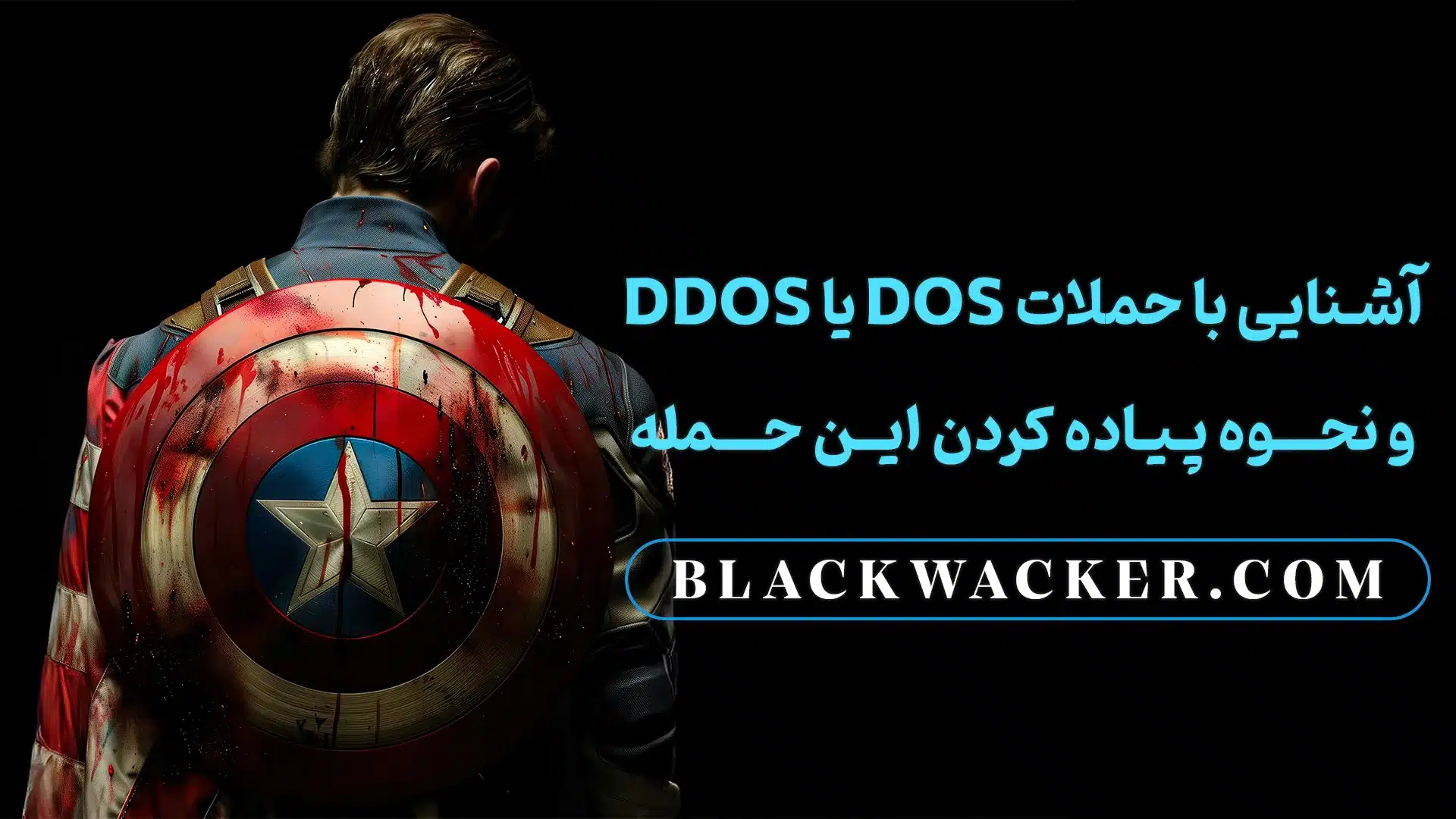 DOS 11zon